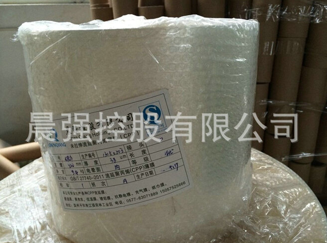 揭秘cpp流延膜為何一度被市場(chǎng)所看好！