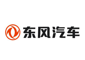 東風汽車 東風汽車