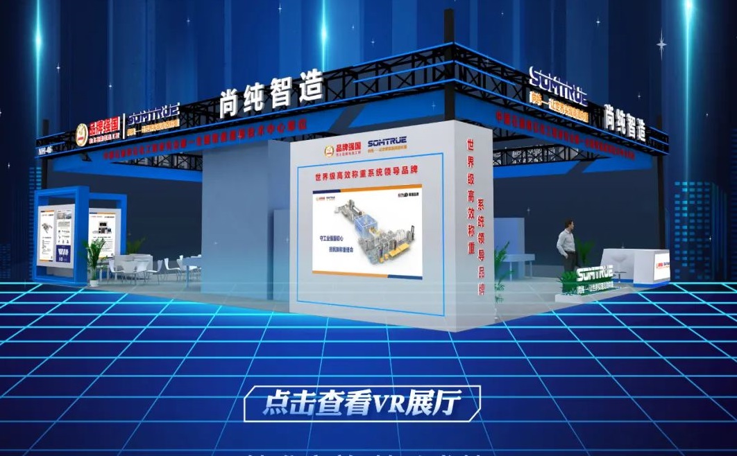 CBTC-2024 中國國際儲能及鋰電技術展覽會 CBTC-2024 中國國際儲能及鋰電技術展覽會